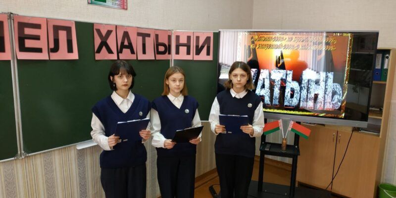 В Нововёсковской СШ проходит Единый урок, посвященный 81-й годовщине трагедии в д. Хатынь