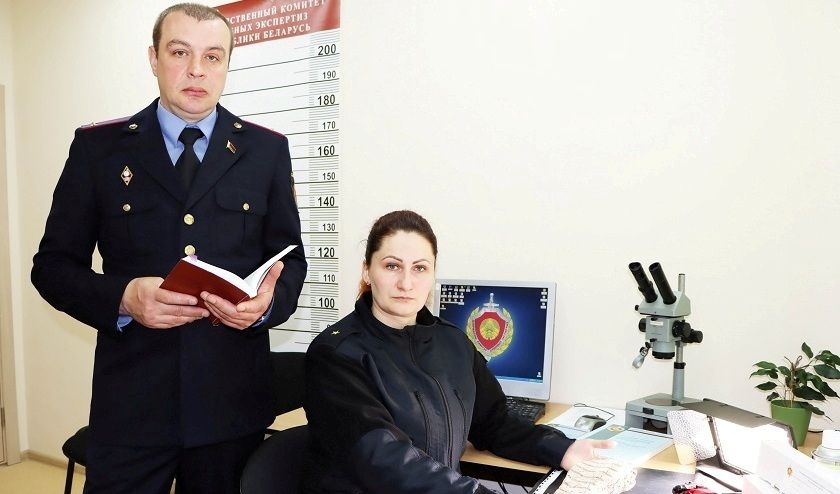 Надежная опора для правосудия. 22 апреля Столбцовский межрайонный отдел ...