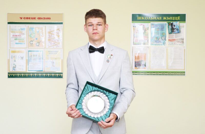 Александр Тростянко удостоен на республиканском мероприятии звания «Лучший выпускник-2024».