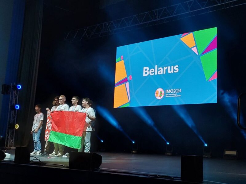 Фото: Официальный Telegram-канал Министерства образования Республики Беларусь.